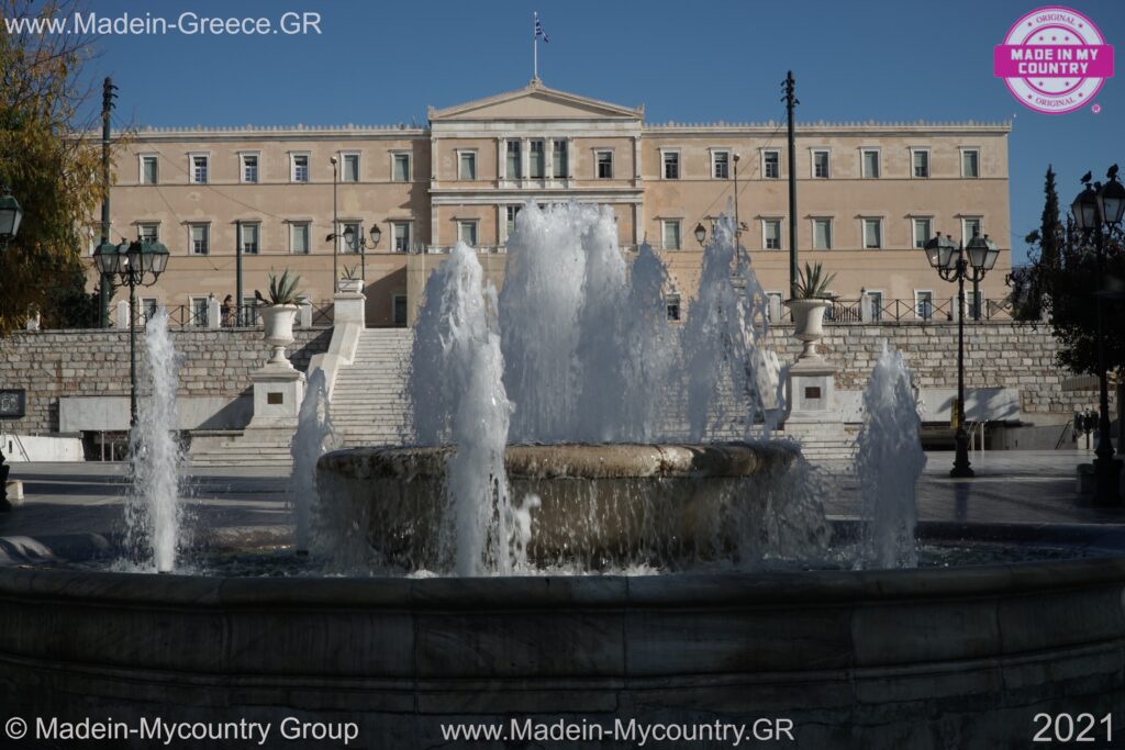 #MadeinmycountryGR, #MadeinGreece, #Greece, #Hellas,